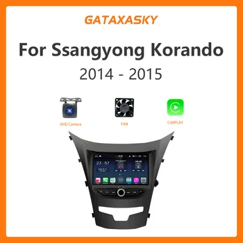 GATAXASKY 7 ' Araba Android otomobil radyosu Stereo Multimedya Oynatıcı Ssangyong Korando 2014-2015 İçin CarPlay GPS Navigasyon WİFİ