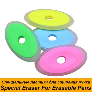 Nötr Silinebilir Kalem Silinebilir Jel Kalem Düzeltme için Özel Kauçuk Renkli Oval Silgi Okul Silinebilir Kalemler için Özel Silgi