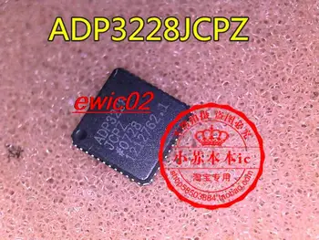 Orijinal stok ADP3228JCPZ ADP3228 QFN