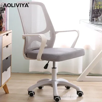 SH AOLİVİYA bilgisayar sandalyesi Ev ofis koltuğu Arkalığı Rahat Kaldırma Döner Sandalye Personel Koltuğu Öğrenci Yurdu Sandalye