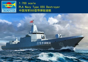Trompetçi 06729 1/700 ölçekli CHN Donanma Tipi-055 Destroyer