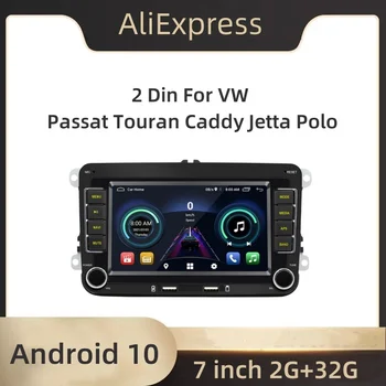 VW / Passat / Touran / Caddy / Jetta / Polo / Koltuk 2 Din Android 10 Araba Radyo Stereo 2din Araba Multimedya Oynatıcı GPS Radyo WıFı AUX-ın