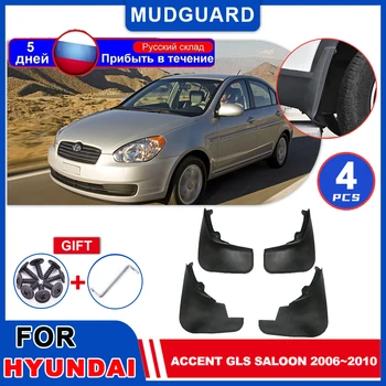 Çamurluklar Çamurluk Hyundai Accent GLS Salon 2006~2010 2007 Otomobil Parçaları Çamurluklar Flap Splash Çamur Muhafızları Kapak Tekerlek Aksesuarları